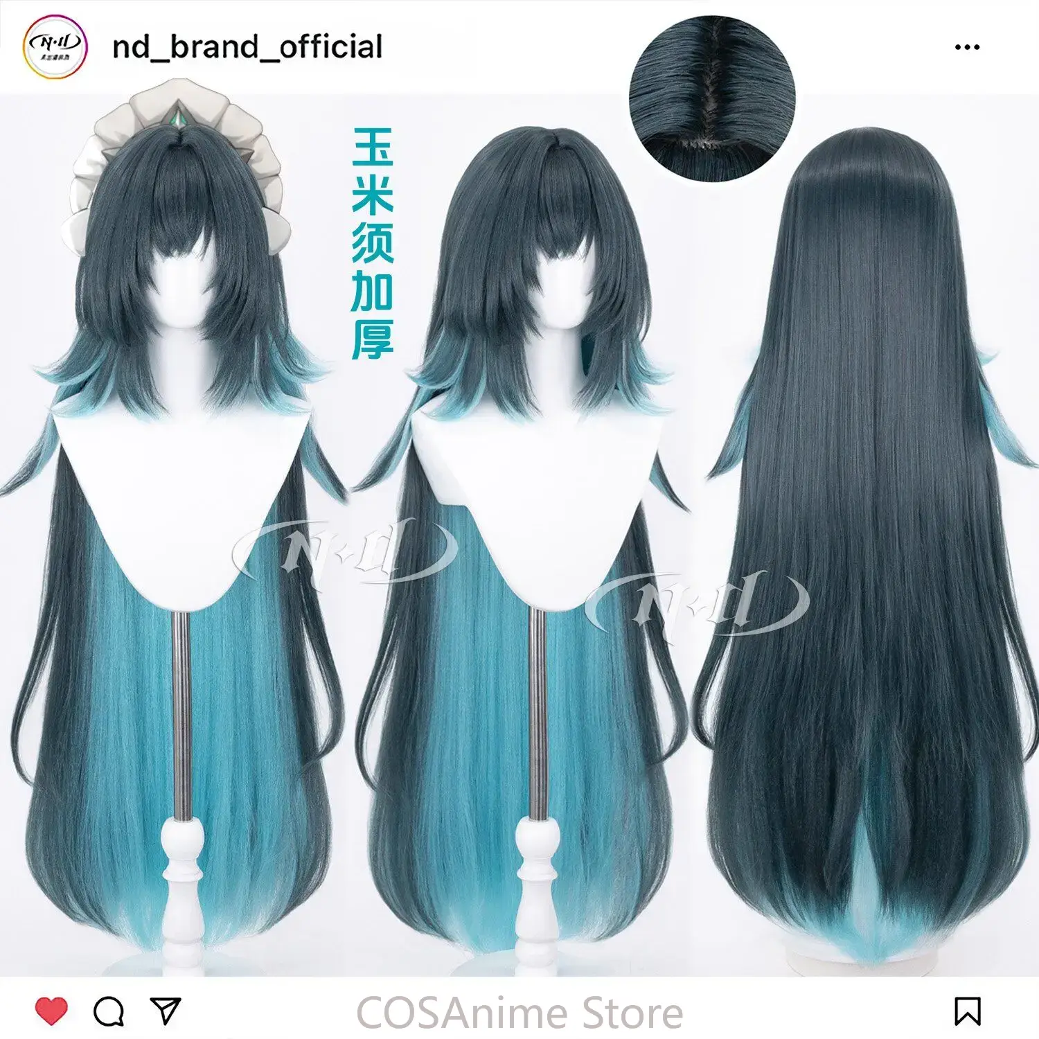 Synthetic Wigs - 다니카, 원신 임팩트, 110cm 애니메이션 코스프레