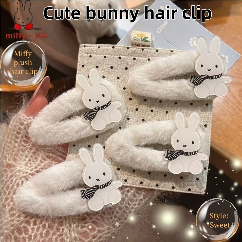 Hair Bundles - 연한 녹색 네잎 클로버와 토끼 모양의