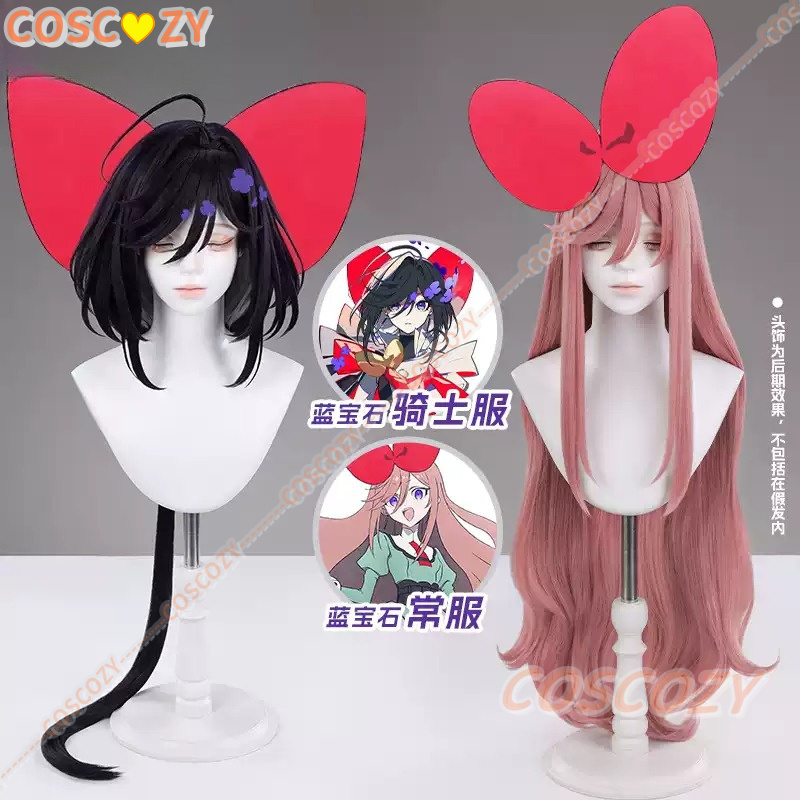 애니메이션 리본 히어로 사파이어 코스프레 가발 공주 할 - Synthetic Wigs 리뷰 및 가격